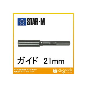 �X�^�[�G�� ���d���@������a �K�C�h 21mm 28L-G210 1�{