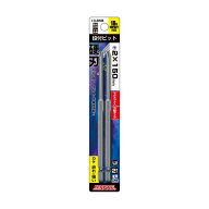 新亀製作所 ブロンズ両頭ビット2本組 2X150mm 13-BSB-2-150 2本組