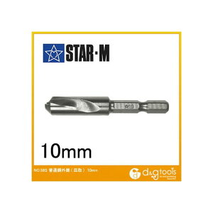 �X�^�[�G�� �M�損(���ʍ|)�O��(�M��) 10mm 58S-OD100 1��