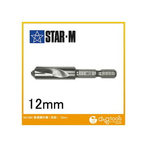 �X�^�[�G�� �M�損(���ʍ|)�O��(�M��) 12mm 58S-OD120 1��