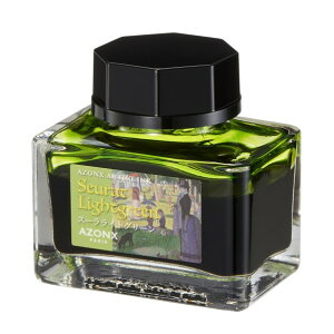 A] A[eBXgCN X[CgO[ 20ml X[CgO[ AX-8535-00 1