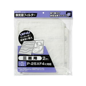 �����d�� ���C��t�B���^�[ �O�H�p EKF-25M 2��