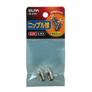 �����d�� �j�b�v���� 2.2V 0.25A GA-21NH 2��