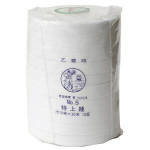 ���{�R�t�f��(Nippon Chuko) ���㈻�e�[�v �ߗ��p�Ђ� ��15mm×30m ���N/���D�� 1�Z�b�g(10����) F9-AY15-10 1�Z�b�g