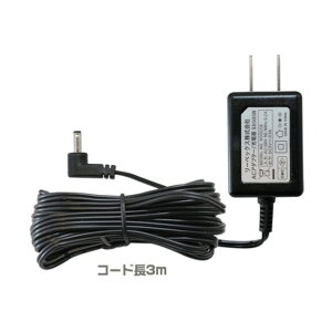 ���[�x�b�N�X AC�A�_�v�^�[3.0m X0505B 1��