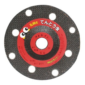 クレトイシ テントウ虫/孔開キ 100X2X15 BF2011 1点