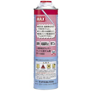 }bNX [Ă FF-1000 (t^AE^) FF90001 1{