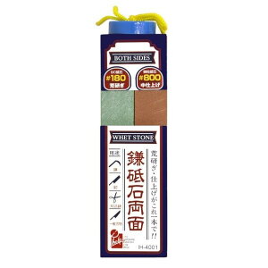 iHelp ���u�Η��� ��180 /��800 14.4cm×3.9cm×3cm IH-4001 1��