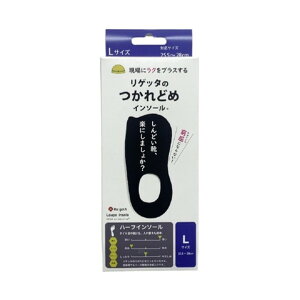 ���[�y�C���\�[�� MTR-1W �u���b�N L�T�C�Y MTR-1W-BLK-L 1��