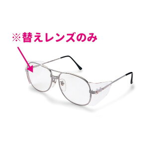�ւ������Y RT-5�i54�jN2�p CRUV LENS RT-5(54)N2 CRUV
