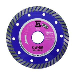 �G�r�� �_�C�������h�z�C�[�����p105mm KW105 1�_