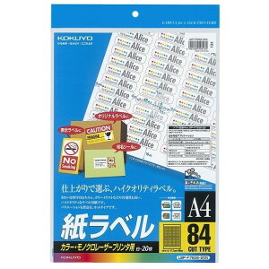 �J���[LBP&PPC�p �����x�� A4 84�� 20�� W220 D330 H1 LBP-F7656-20N 1��