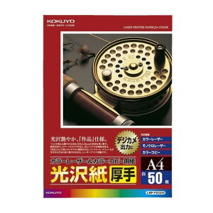 �J���[LBP&PPC�p�� ����E���� A4 50�� W220 D302 H1 LBP-FG1310 1��