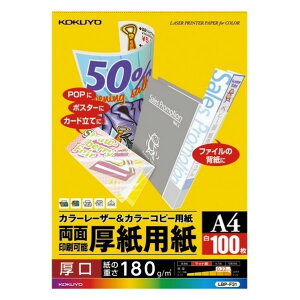 �J���[LBP&PPC�p�����p�� A4 100���� W297 D210 H1 LBP-F31 1��