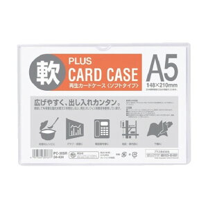 �v���X 34434)�Đ��J�[�h�P�[�X �\�t�g A5 PC-305R 1�_