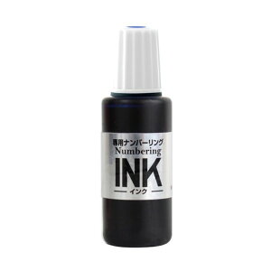 �v���X �i���o�[�����O�C���N �u���[ IJ-900 (30797) IJ-900 BL 1�_