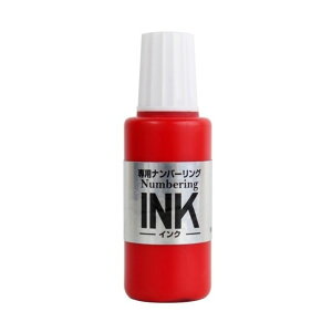 �v���X �i���o�[�����O�C���N ���b�h IJ-900 (30798) IJ-900 RD 1�_