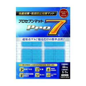 �v���Z�u�� �ϐk�}�b�g20�~���p16������ 144 x 120 x 9 mm P-N2016L 16��