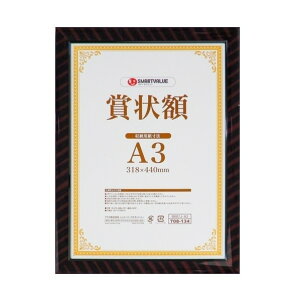 �v���X 736415�܏�z(�����b�N)A3 B687J-A3-10 10��