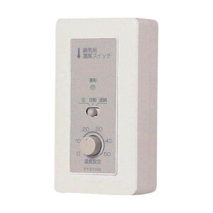 Panasonic/�p�i�\�j�b�N ���C��p���x�X�C�b�` FY-ST032