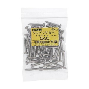 �嗢 �^�b�s���O�r�X(�X�e��) �Ȃד� 5×30 HP-704 50�{