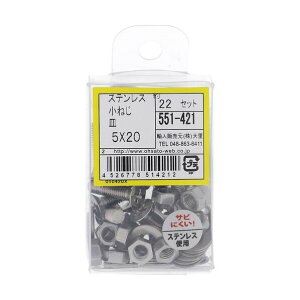 �X�e�����X���˂��Z�b�g�MM5X20 551-421 22�{