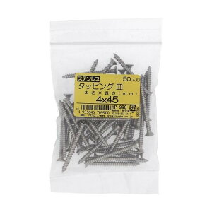 �嗢 �^�b�s���O�r�X(�X�e��) �M�� 4×45 HP-990 50�{