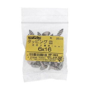 �嗢 �^�b�s���O�r�X(�X�e��) �M�� 6×16 HP-993 25�{