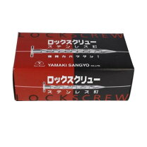 楽天市場】スクリュー釘 75mm 25kgの通販