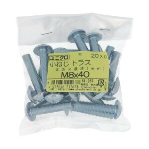 �嗢 ���j�N�� ���˂� �g���X�� 8×40 61-267 20�{