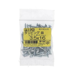 �嗢 ���j�N�� �^�b�s���O�r�X �M�� 3.5×16 HP-545 100�{
