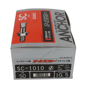 �嗢 �X�e���I�[���A���J�[ SC-1010�i50���j 54-094 50�{