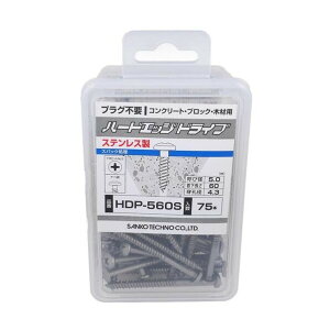 �嗢 �n�[�h�G�b�W�h���C�u�i�x HDP-560S(75) 54-978 75�{