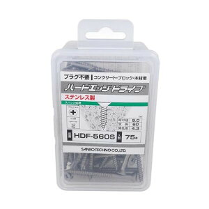 �嗢 �n�[�h�G�b�W�h���C�u�T�� HDF-560S(75) 54-987 75�{