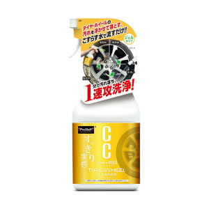 ProStaff CC�E�H�[�^�[�S�[���h�^�C��&�z�C�[���N���[�i�[ S207 20��