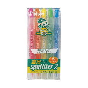 �u���y�� �X�|�b�g���C�^�[2 5�F�Z�b�g SGFR50SL5C 5�{