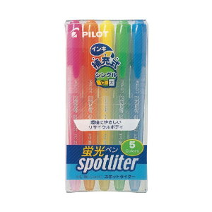 �u���y�� �X�|�b�g���C�^�[ 5�F�Z�b�g SGR40SL5C 5�{