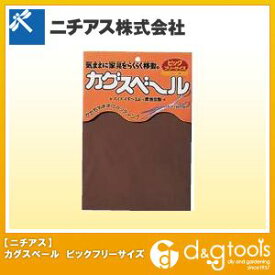 ニチアス カグスベール切って貼るタイプビックフリーサイズ 200mm×270mm 1個