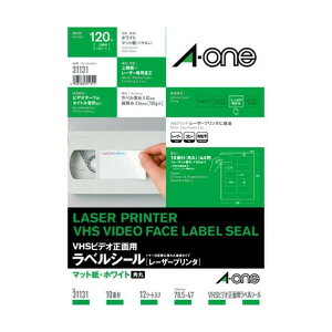 �G�[���� VHS�r�f�I���ʗp���x���V�[��(���[�U�[�v�����^) �}�b�g���E�z���C�g A4 10�� 31131 12�V�[�g