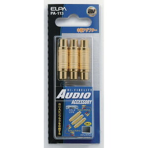 �����d�� ���p�v���O 3�{�� PA-113 1��