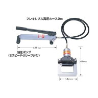 亀倉精機 パイプ断水機 SS-50S 1点