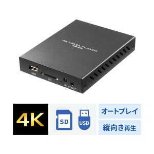���f�B�A�v���[���[ 4K�Ή� �f�W�^���T�C�l�[�W �����Đ� �^�C�}�[�@�\�t�� HDMI RCA SD�J�[�h USB������ �I�[�g�v���C ���� �摜 �u���b�N MED-PL4K105 1��