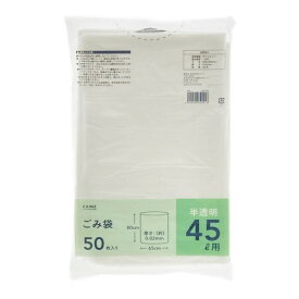 カインズ ゴミ袋 45L 厚さ0.02mm 半透明 VG45-20 50枚