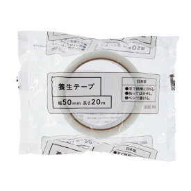 カインズ 養生テープ 50mm×20m クリア 1個
