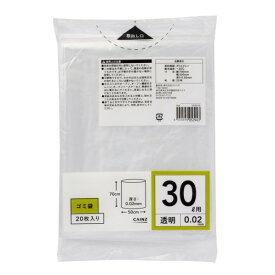 カインズ ゴミ袋 30L 厚さ0.02mm 透明 20枚