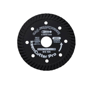 �_�C�������h�z�C�[�� keenCutter Pro ���� �����^���E�u���b�N�E�����K�p WE 105mm WE105