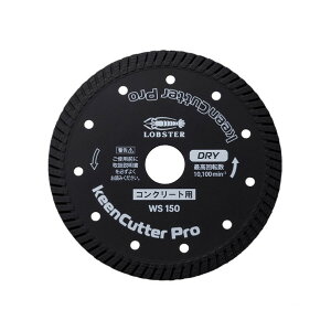 �_�C�������h�z�C�[�� keenCutter Pro ���� �R���N���[�g�S�ʗp WS 150mm WS150
