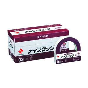 ���ʃe�[�v�i�C�X�^�b�N���O�f���pNWBB-NN2020mm×5m�努 �� NWBB-NN20 10��