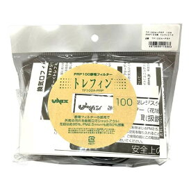 ユニックス 交換フィルター トレフィン100 100PRP100用 9.35×9.35cm TF100A-PRP 1個