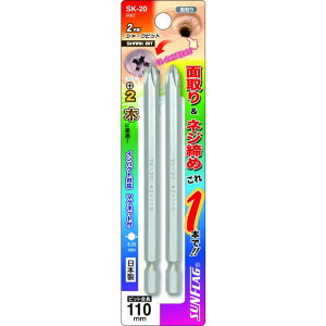 �V�T���쏊 �Г��h���C�o�[�r�b�g �V���[�N�r�b�g 2×110mm SK-20-2-110 1